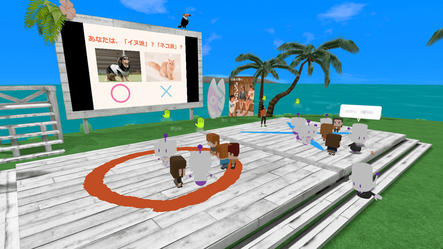 ○×エリアの様子