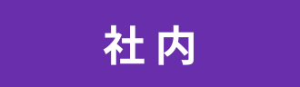 メタバースのコピー (4)