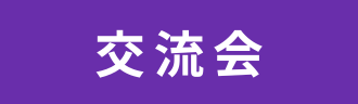 メタバースのコピー (9)