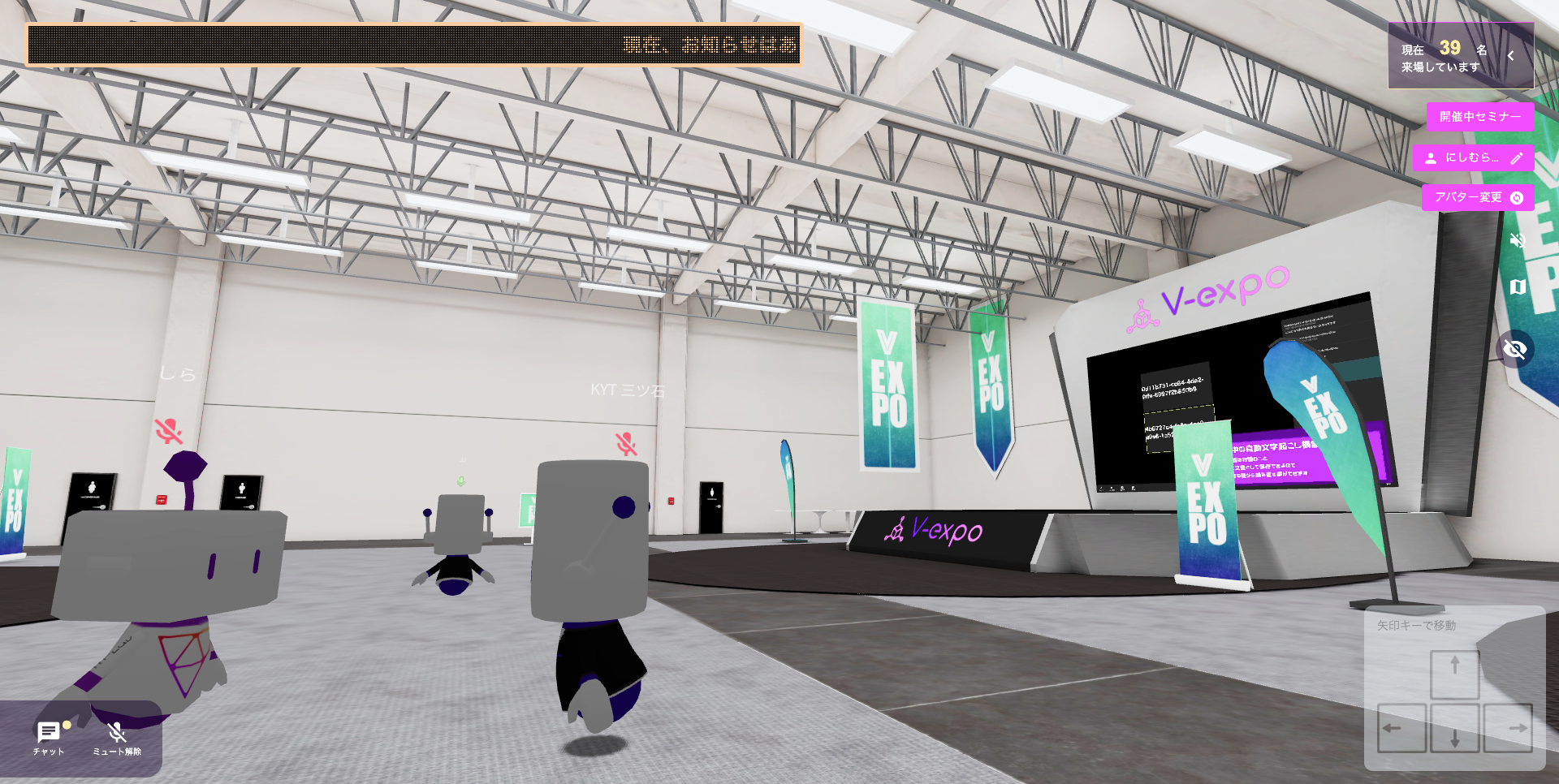 v-expo03